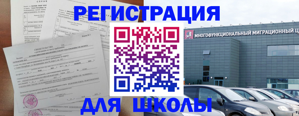 прописка поиск в Волхове